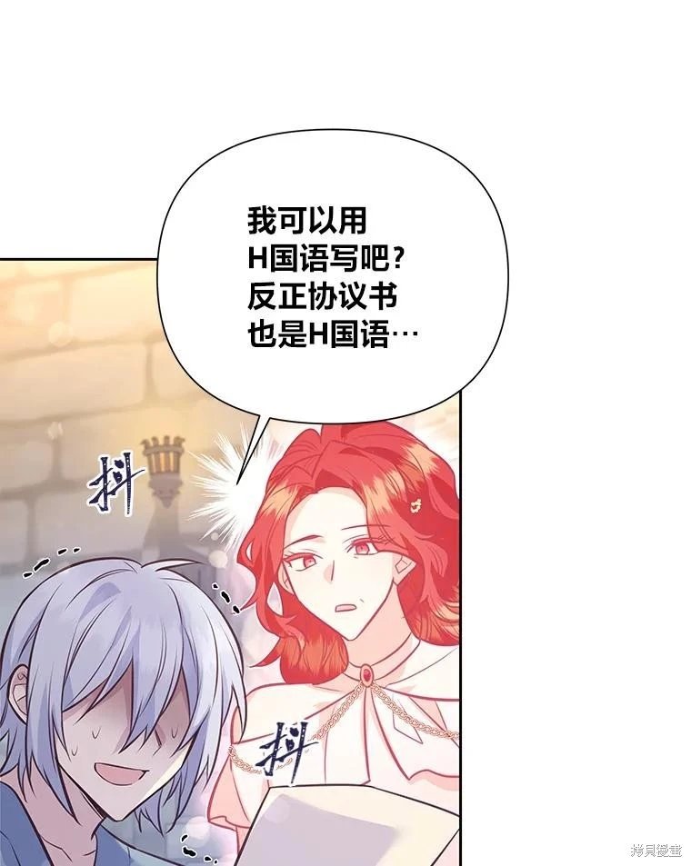 第79话