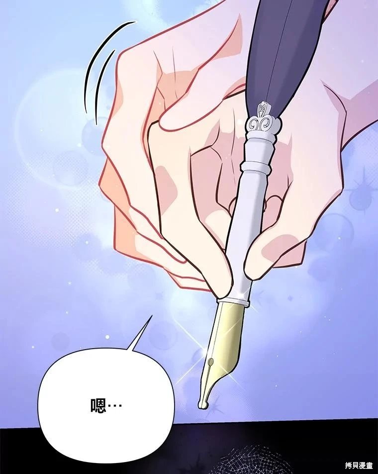 第79话