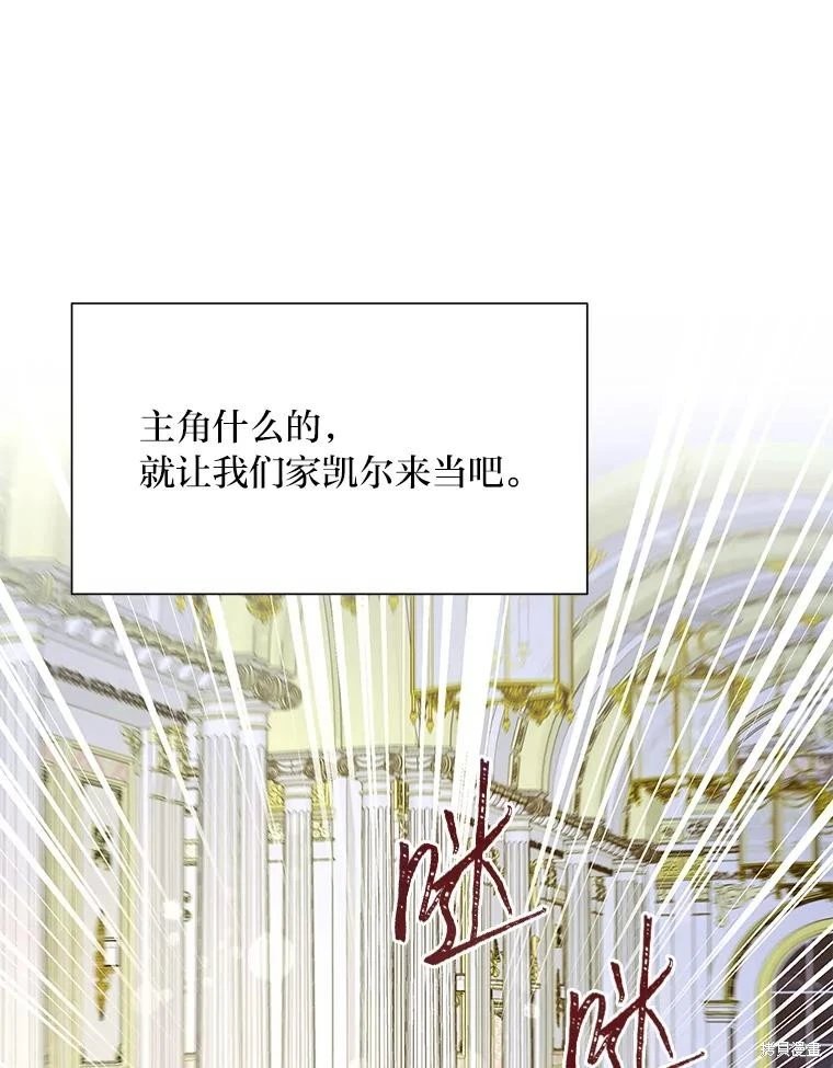 第79话
