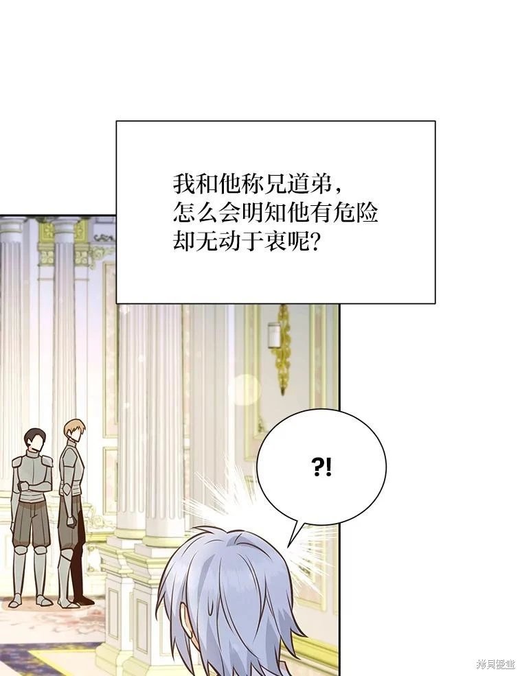 第79话