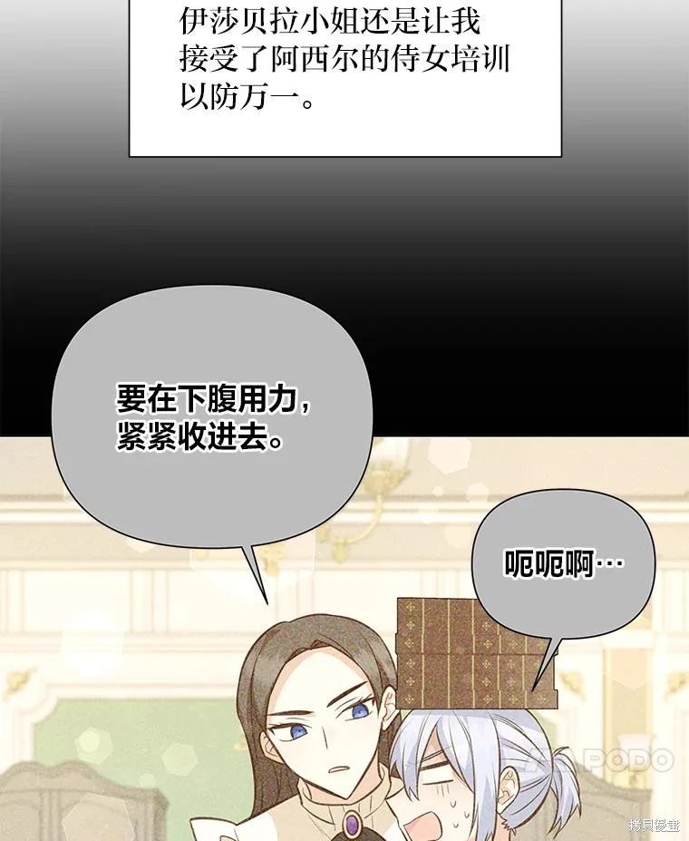 第80话