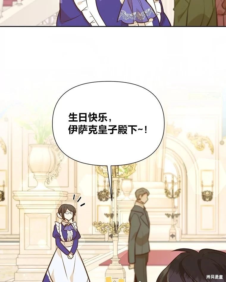 第80话