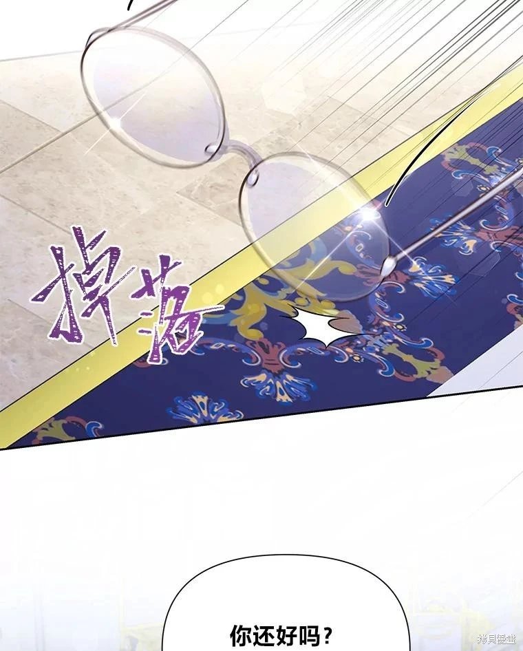 第81话