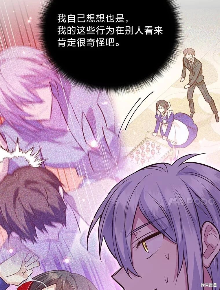 第82话
