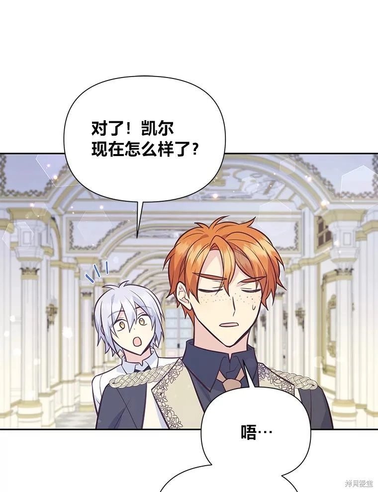 第82话
