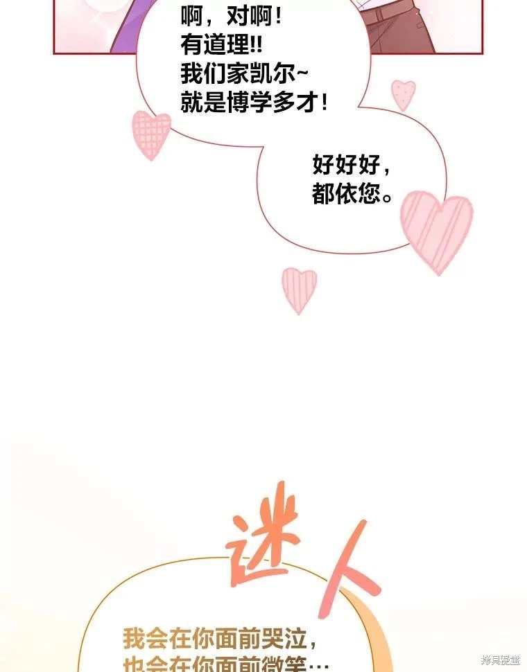 第83话