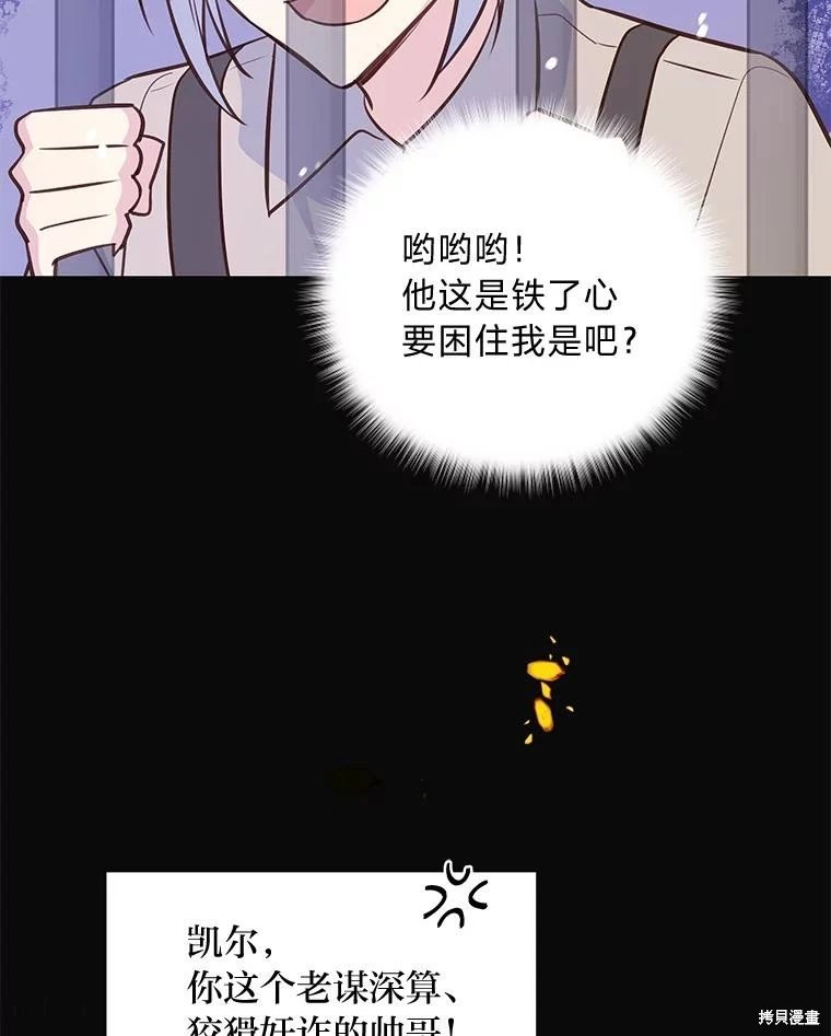 第85话