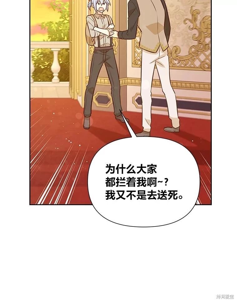 第87话