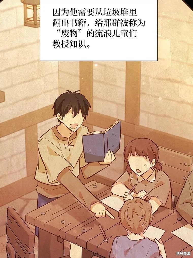 第87话