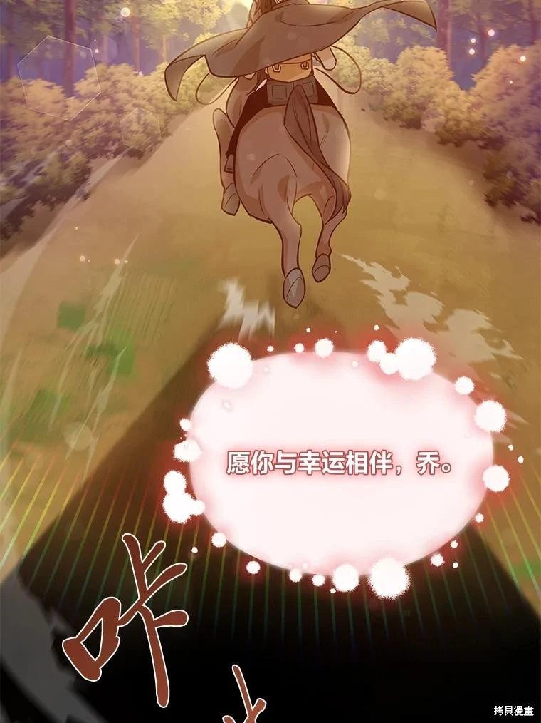 第87话
