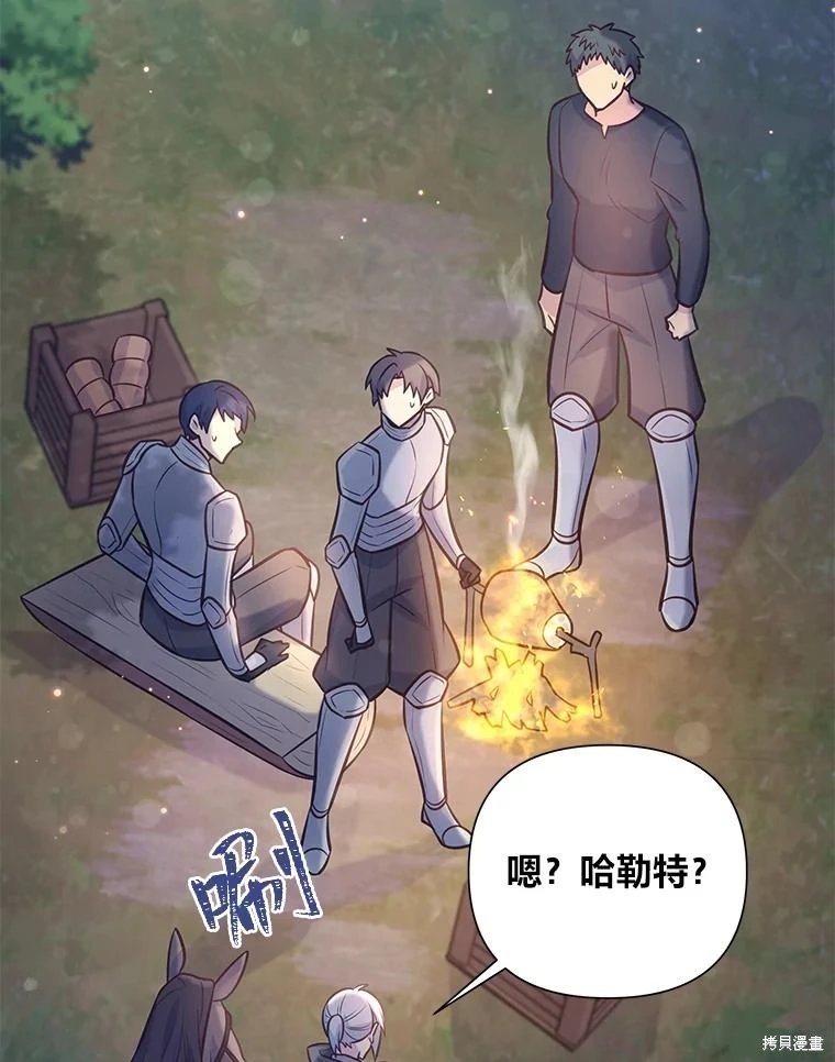 第88话