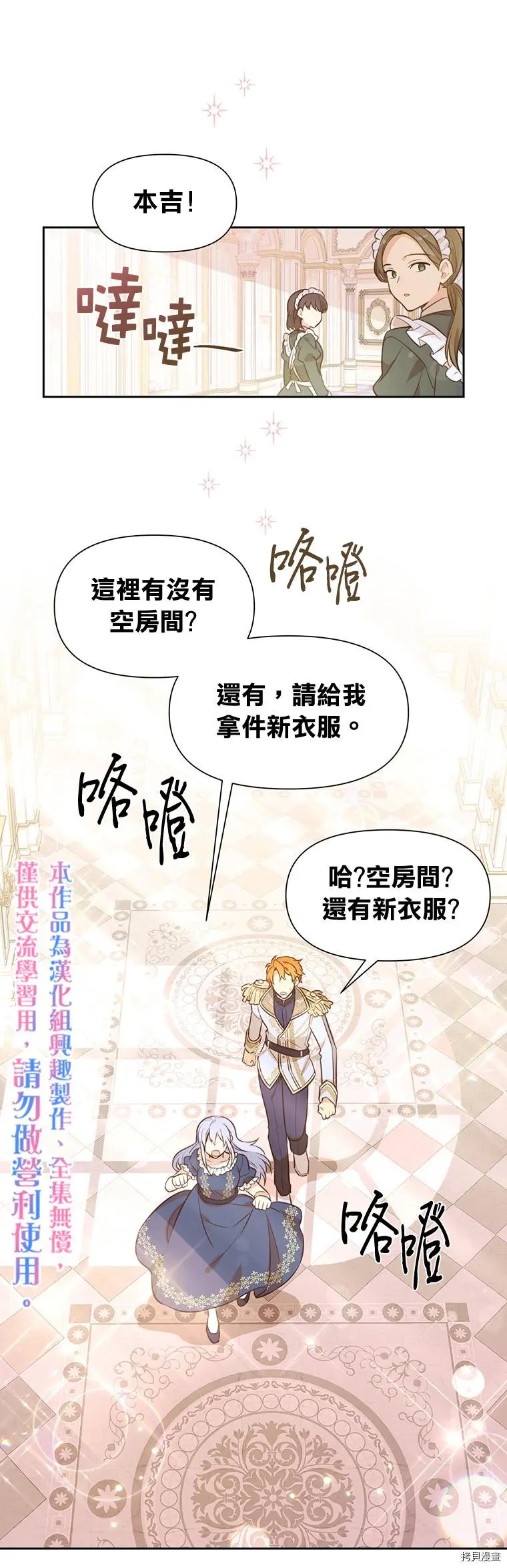 第08话