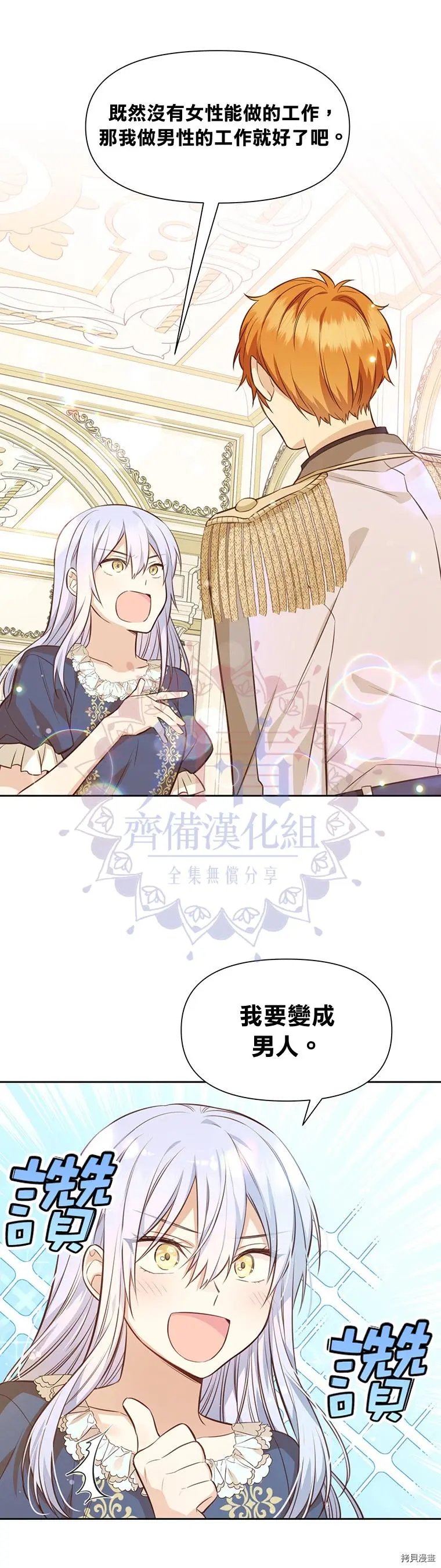 第08话