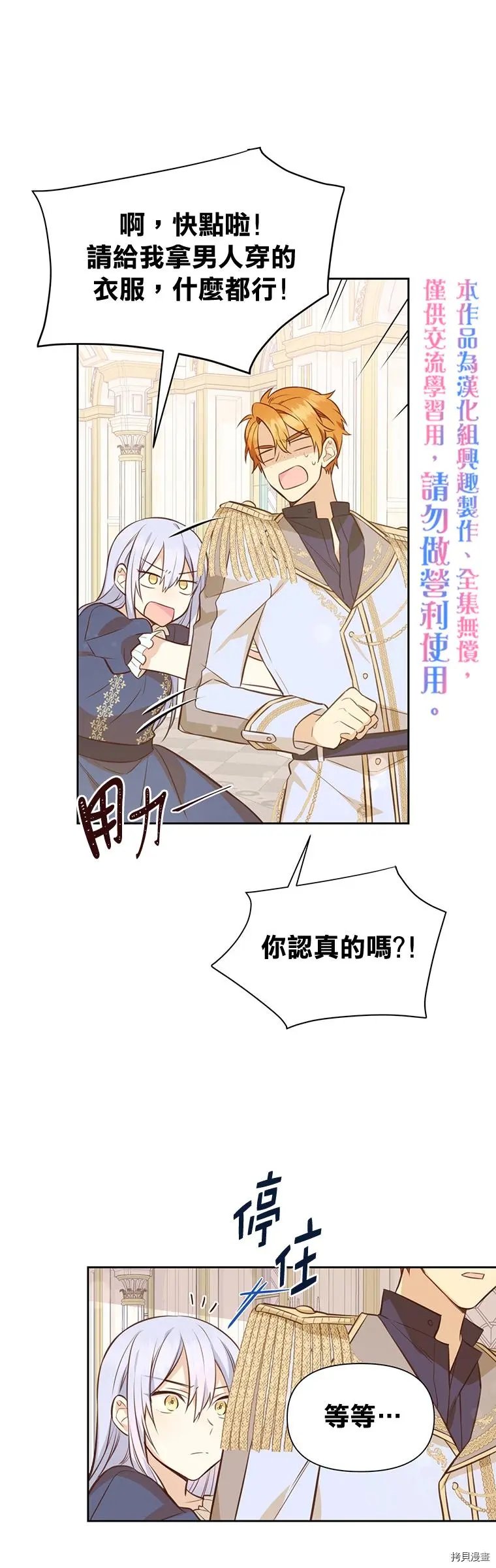 第08话