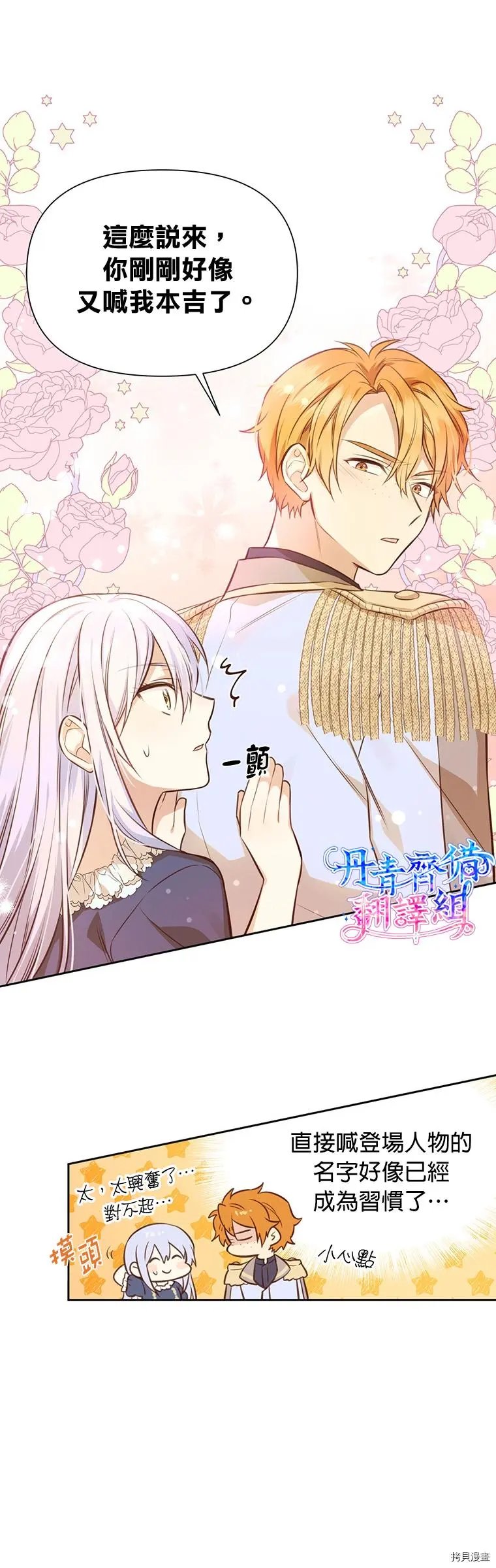 第08话
