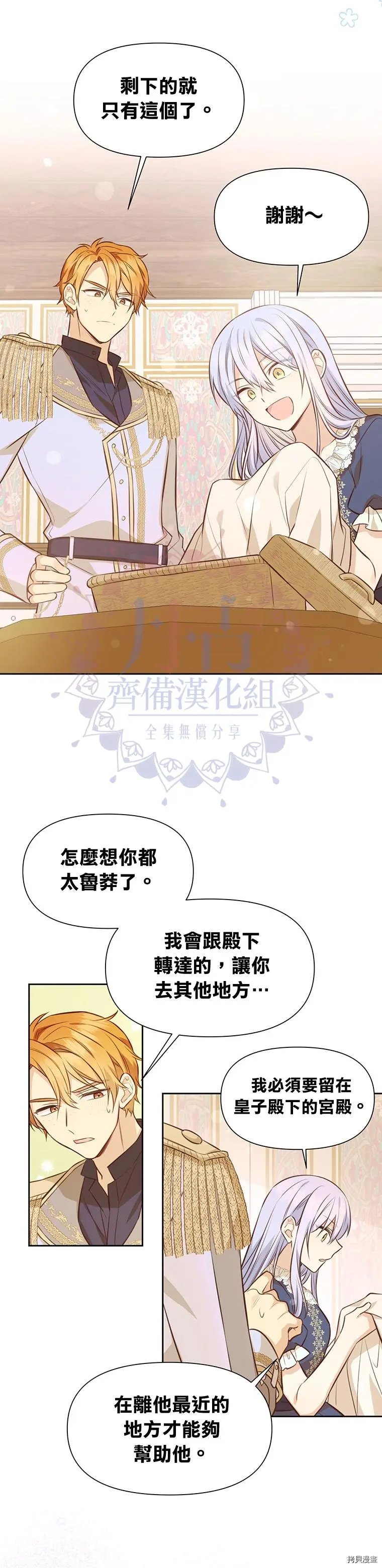 第08话
