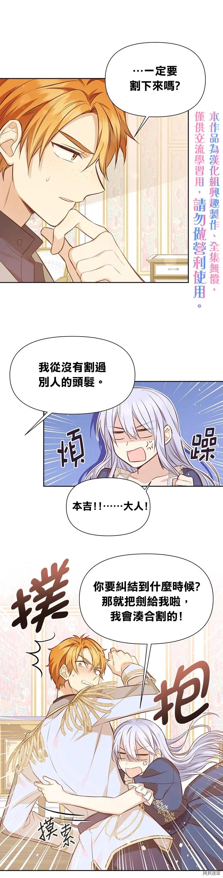 第08话