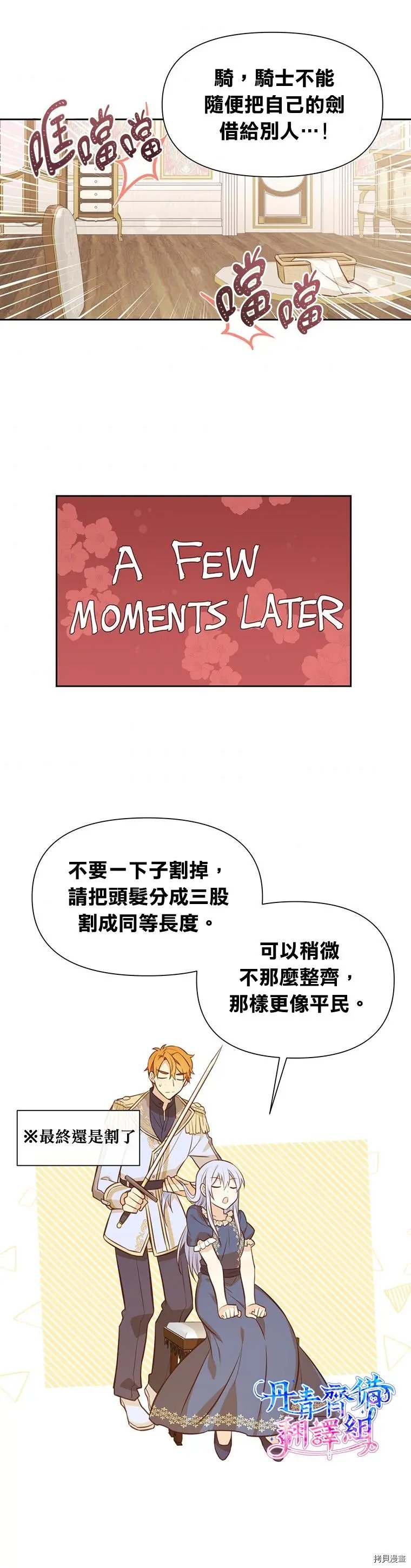第08话