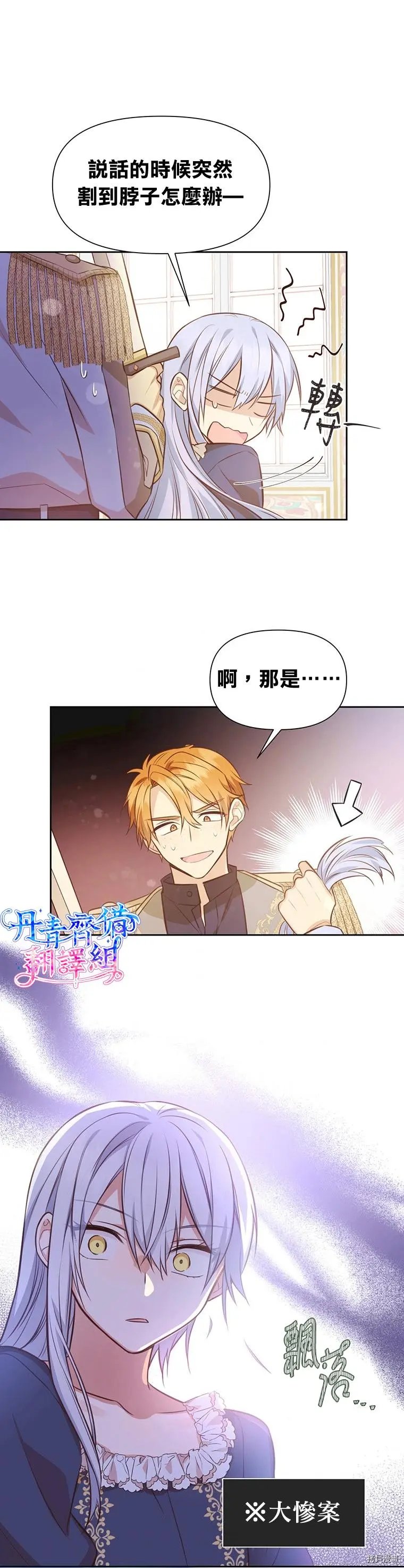 第08话