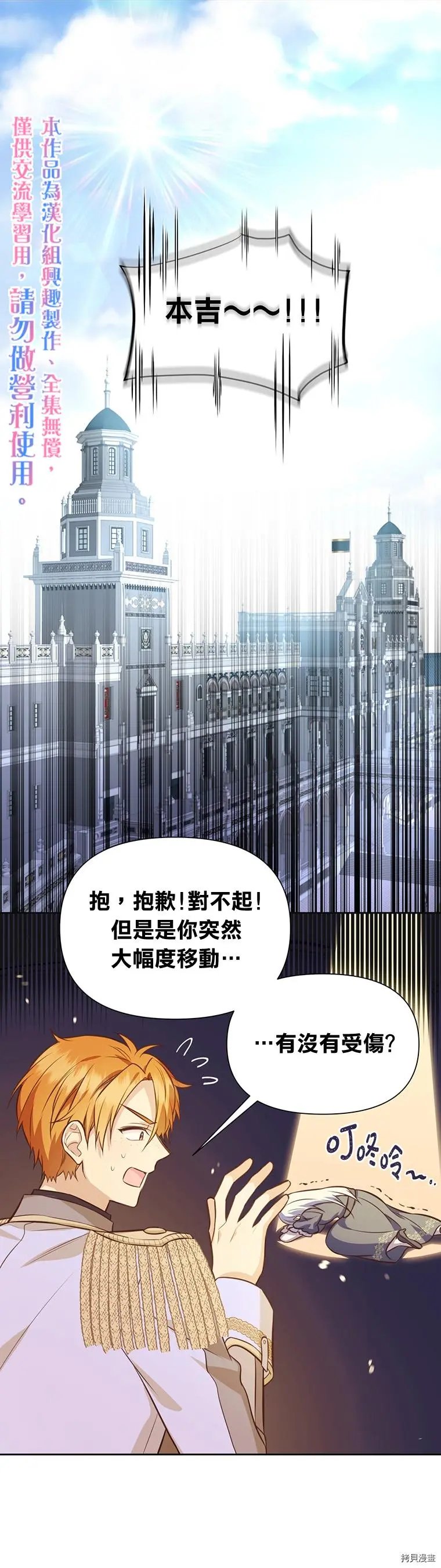 第08话