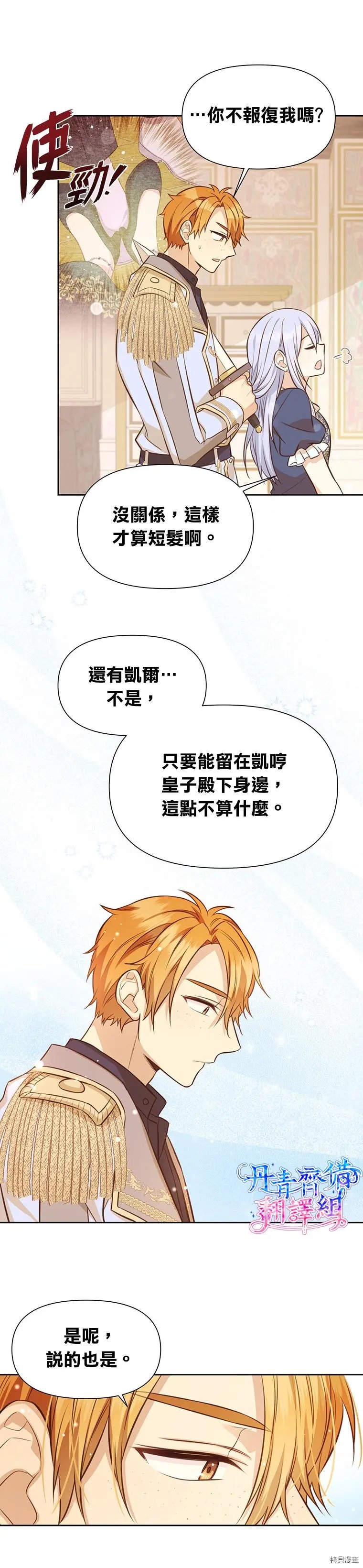 第08话