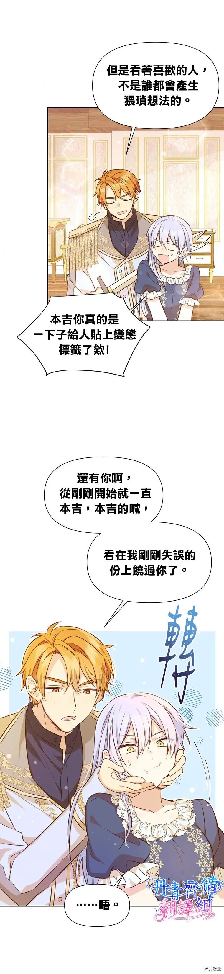 第08话