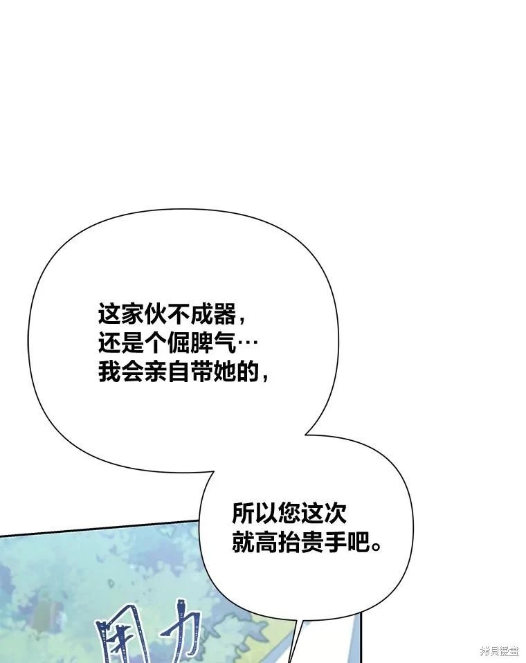 第90话