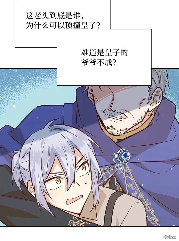 第90话