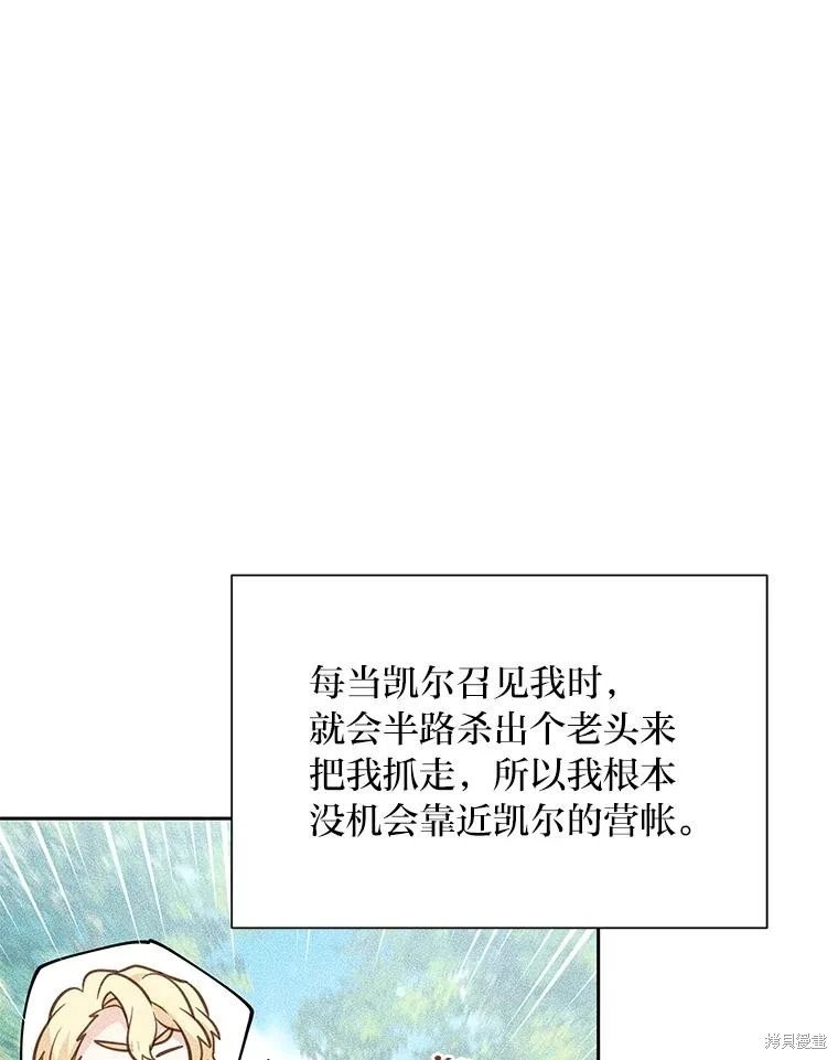 第90话