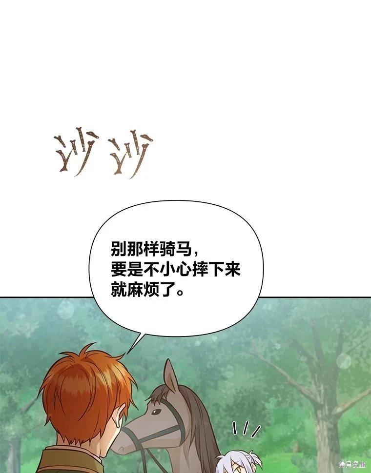 第90话
