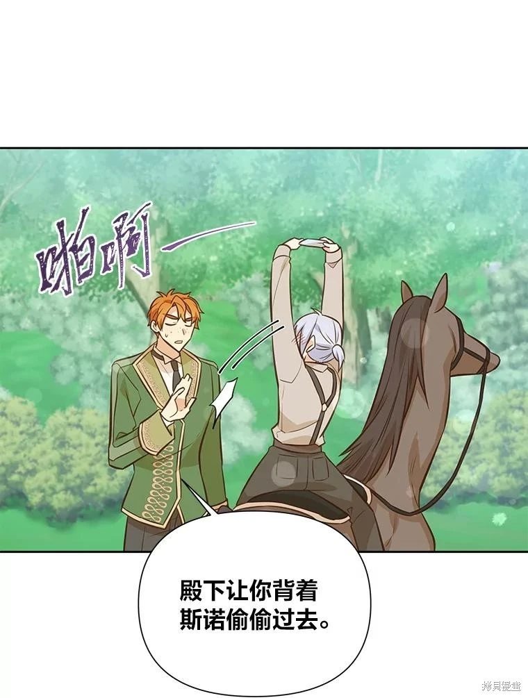 第90话