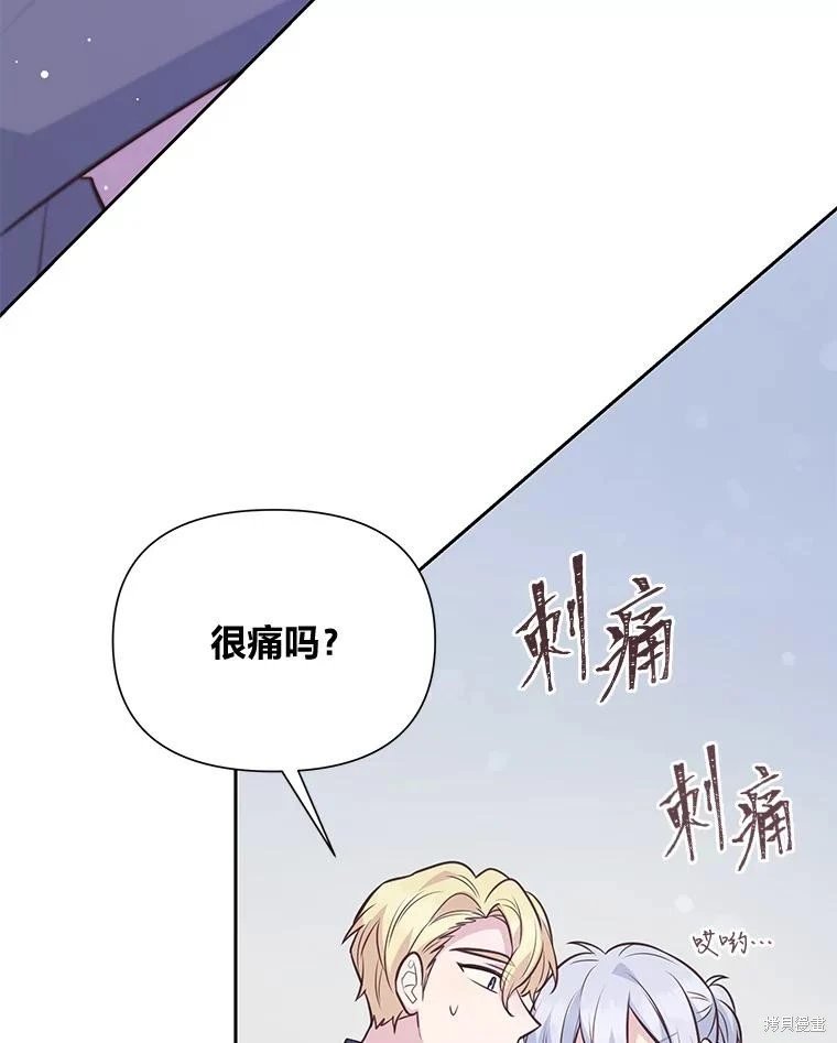第90话