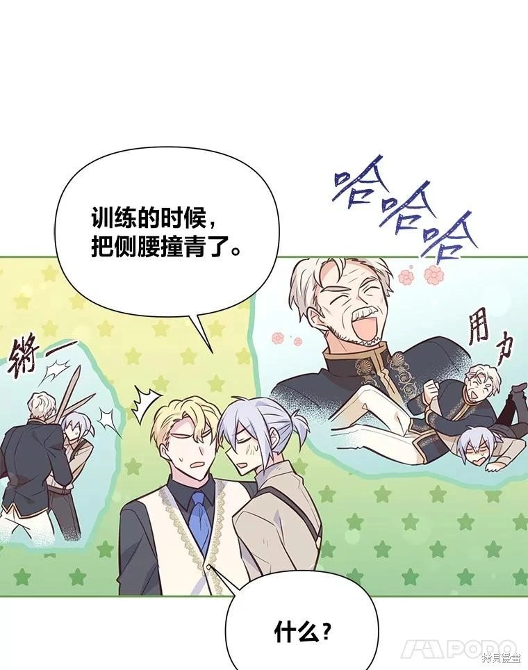 第90话