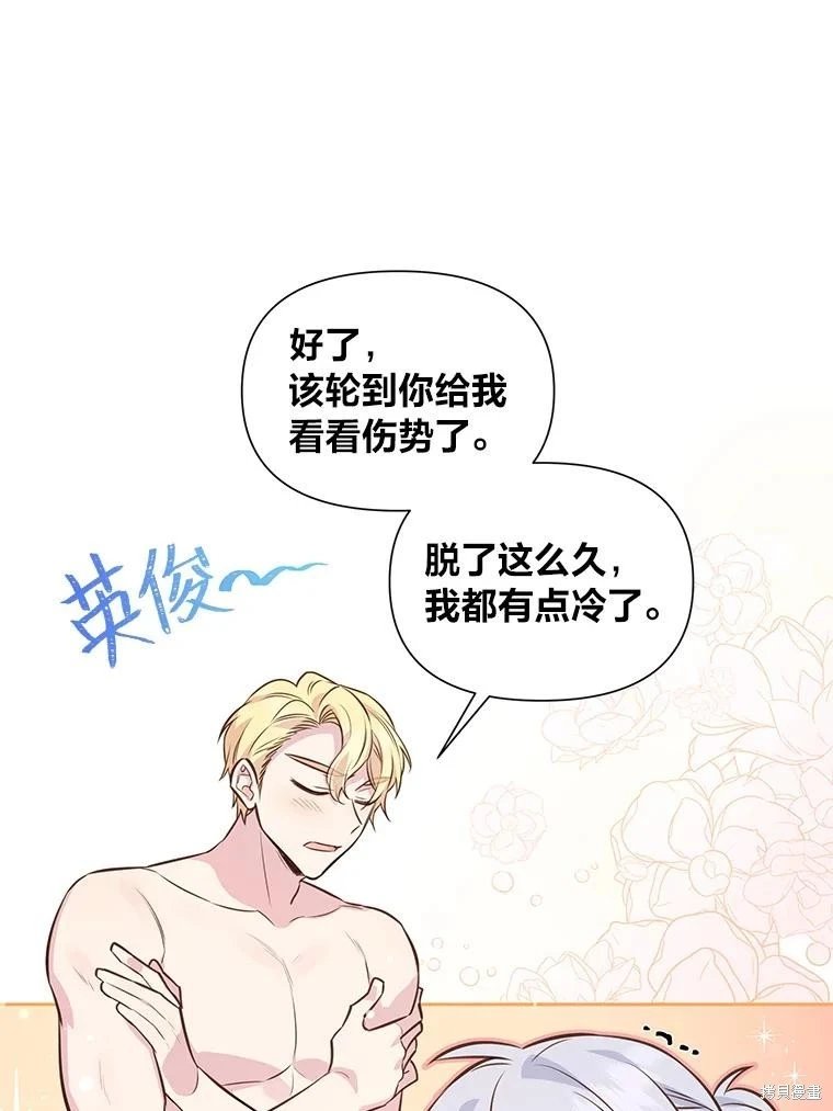 第91话
