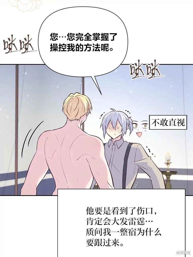第91话