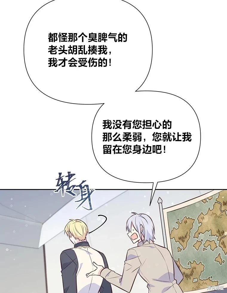 第91话