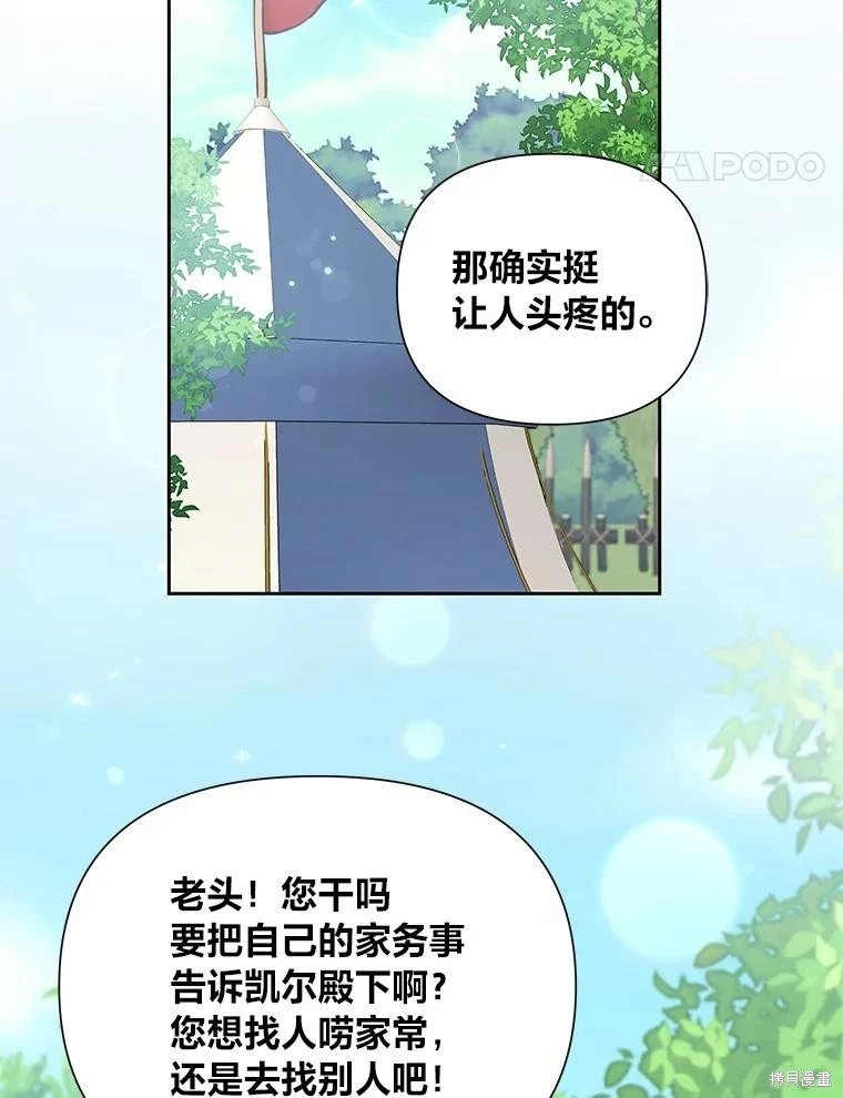 第91话