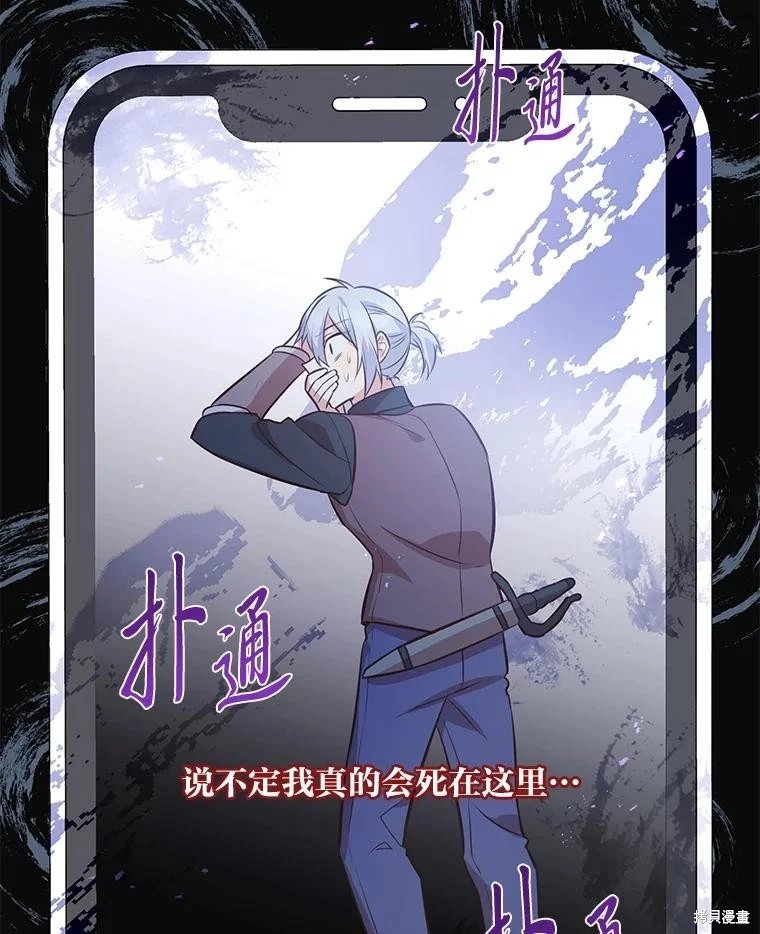 第92话