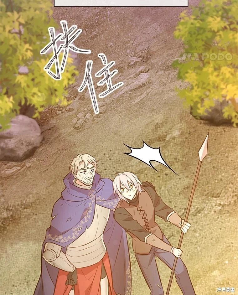 第93话