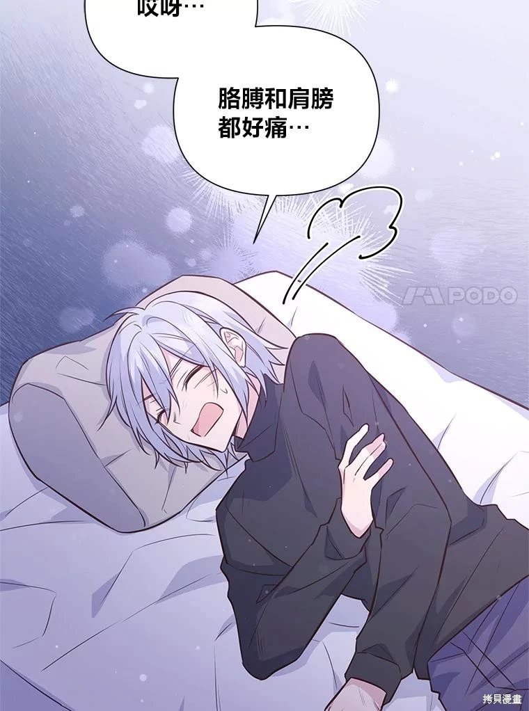 第93话
