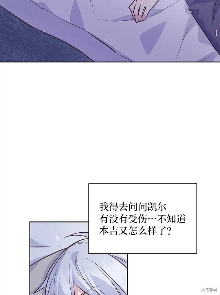 第93话