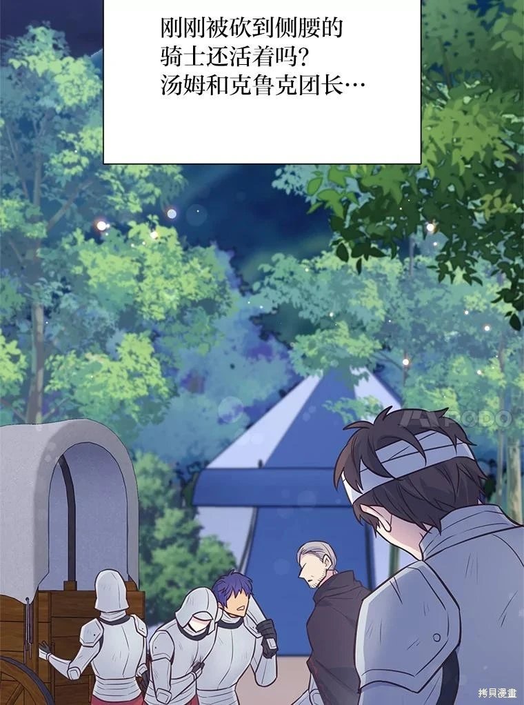第93话