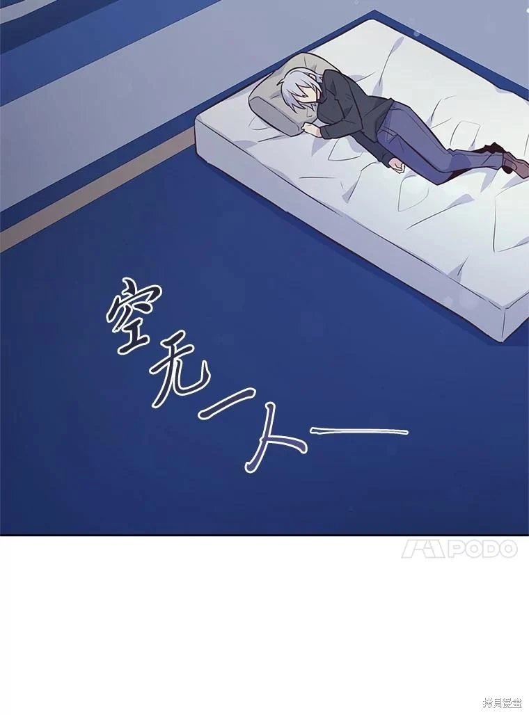 第93话