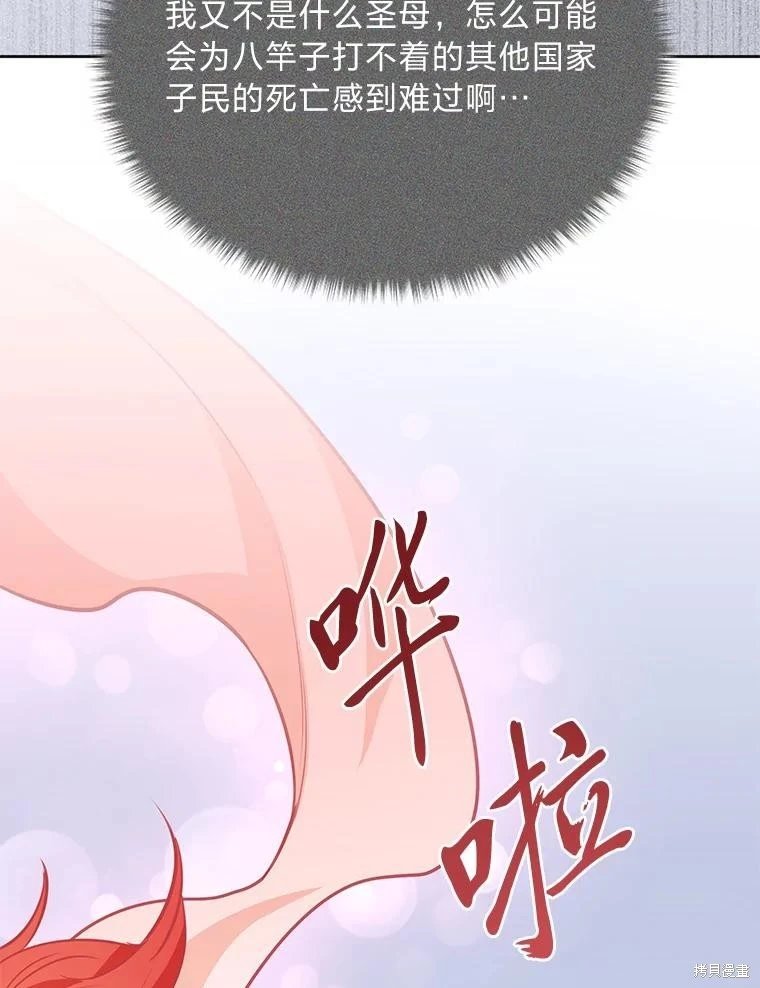 第93话