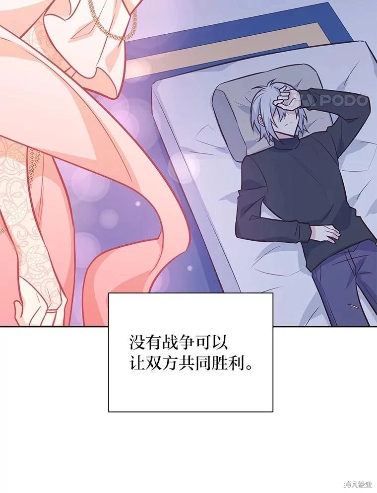 第93话