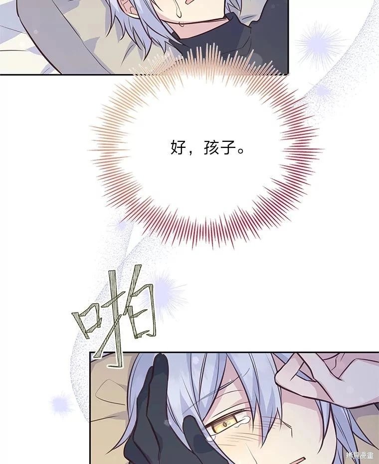 第93话