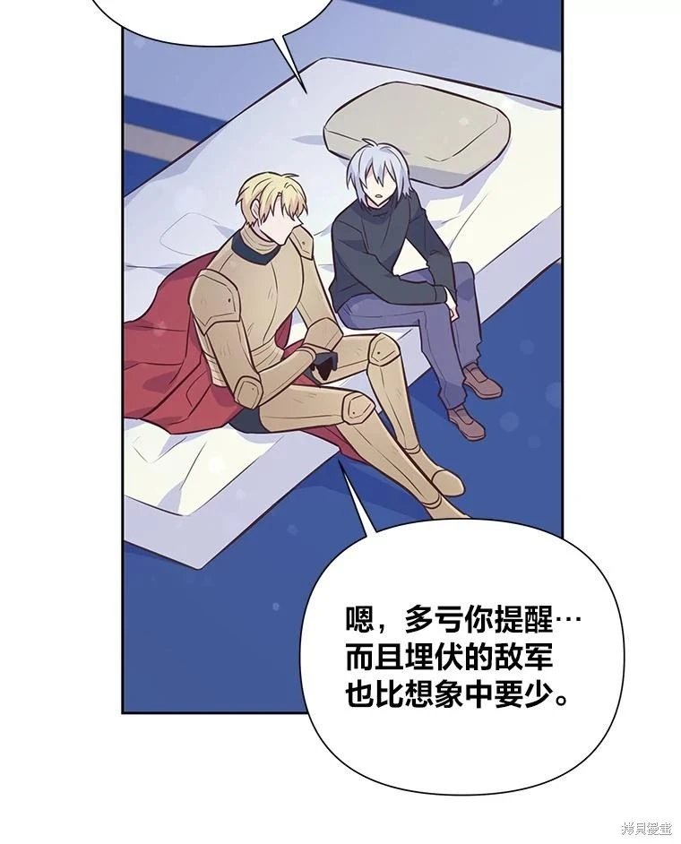 第93话