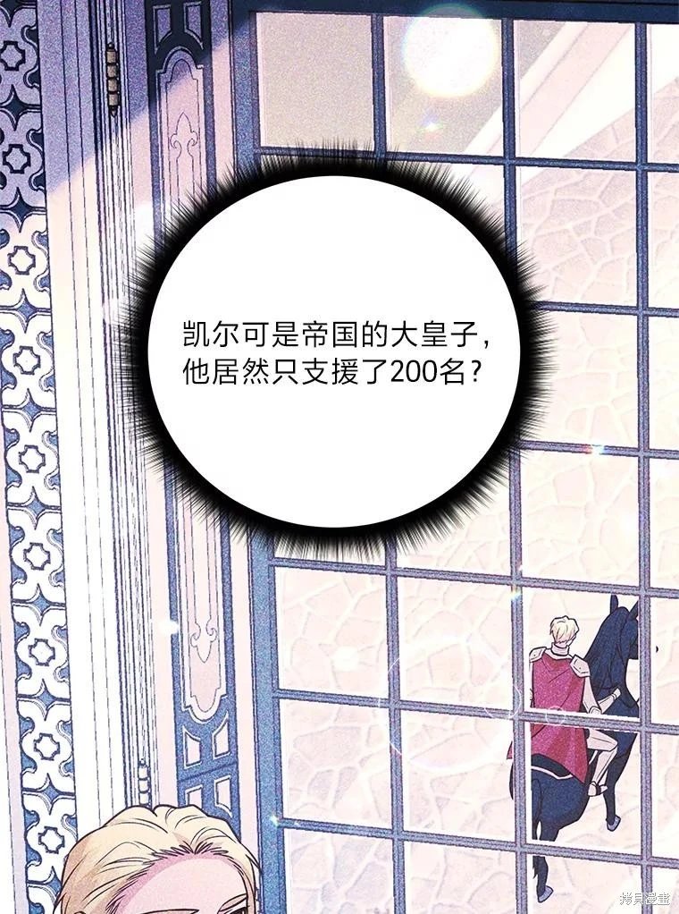 第93话