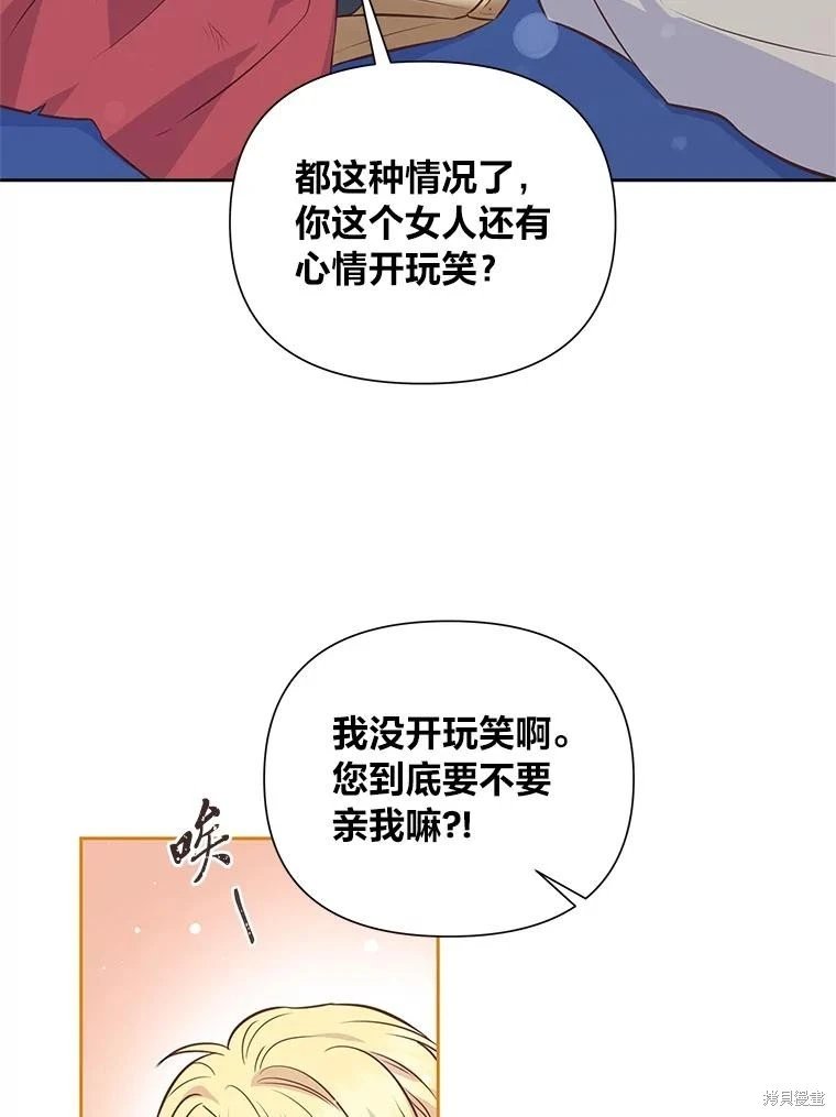 第93话