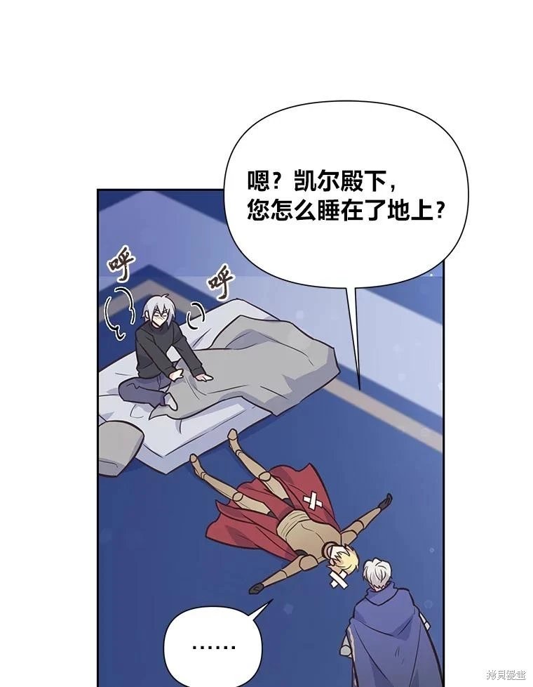 第93话